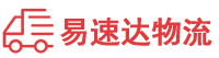 郴州到漳州物流公司